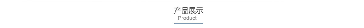 乐鱼（中国）leyu·官方网页版